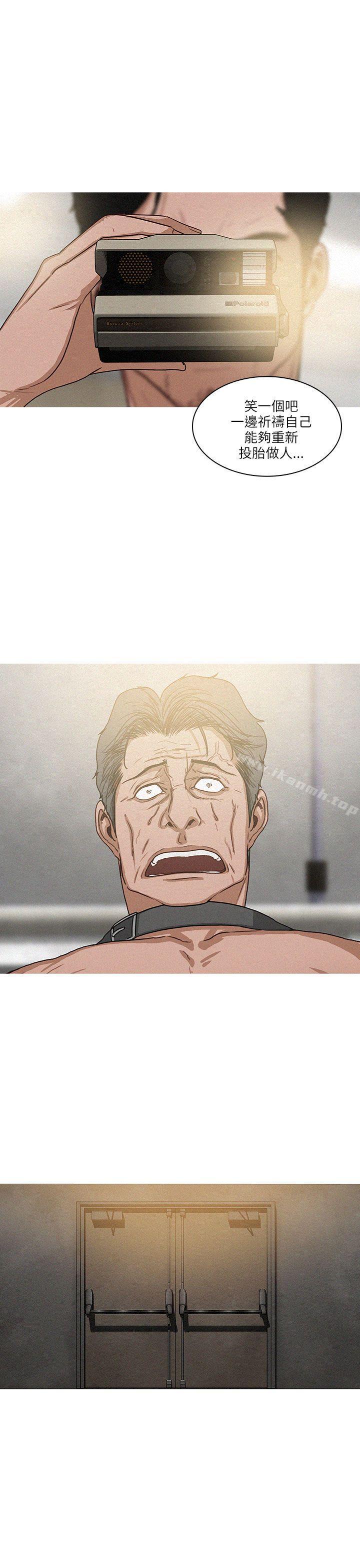 BURST最终话