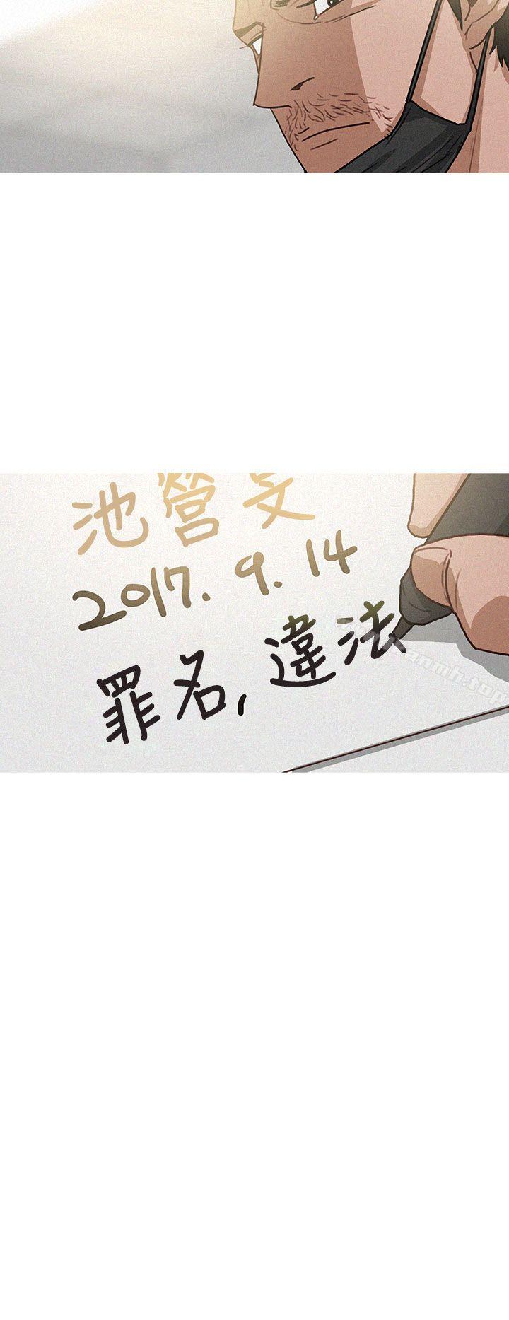 BURST最终话