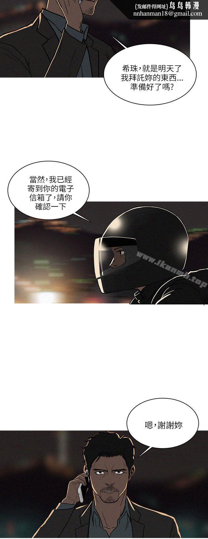 BURST最终话
