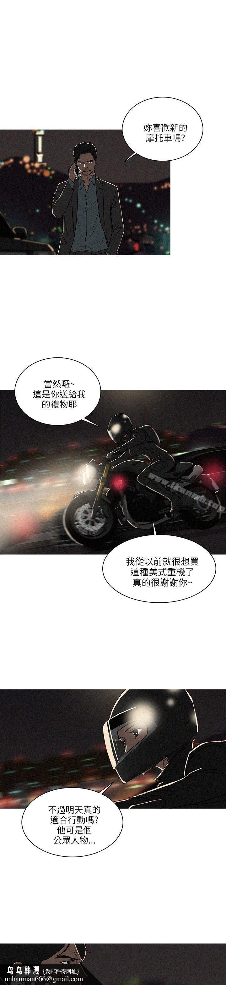 BURST最终话