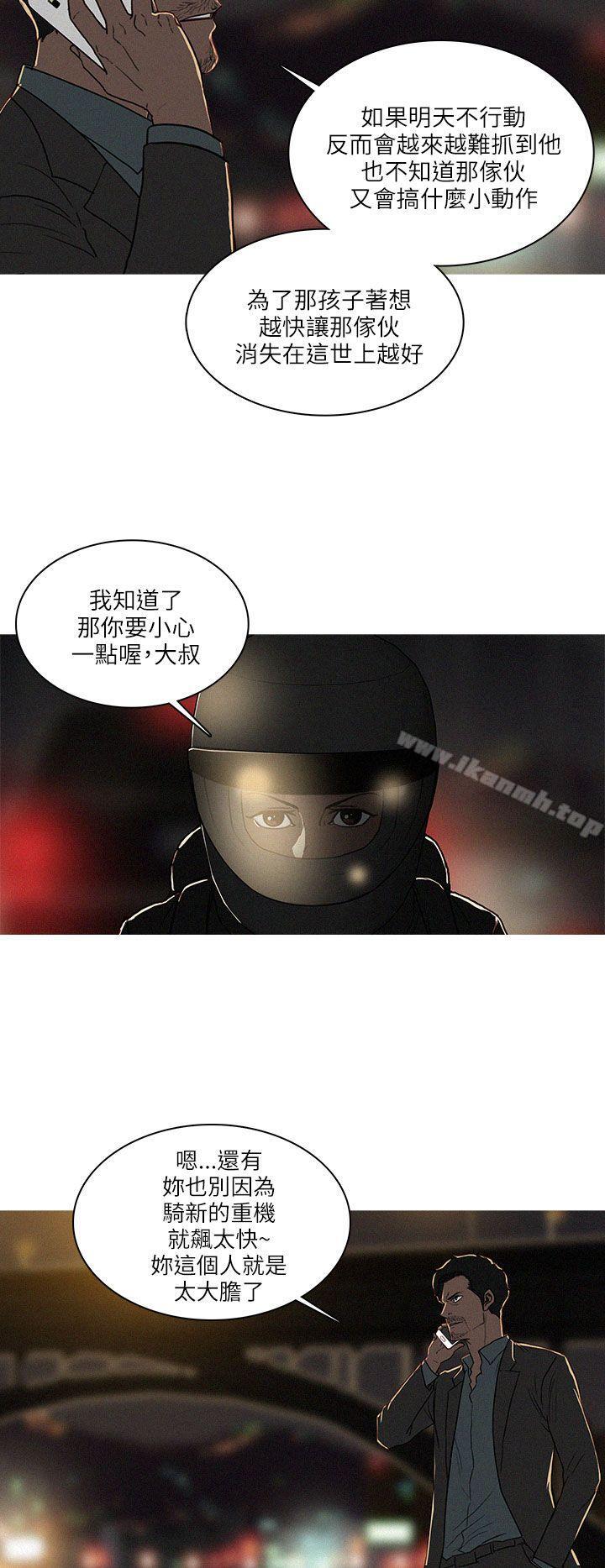 BURST最终话