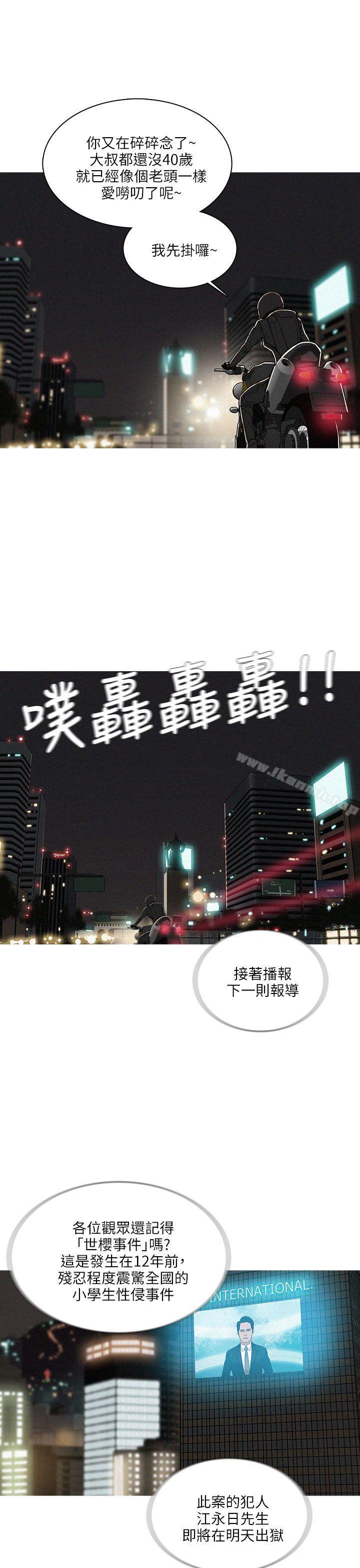 BURST最终话