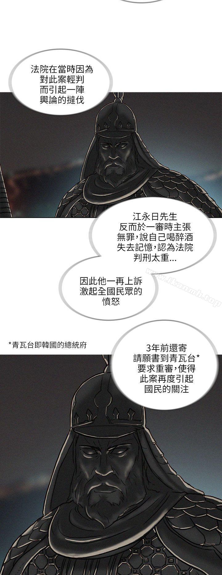 BURST最终话