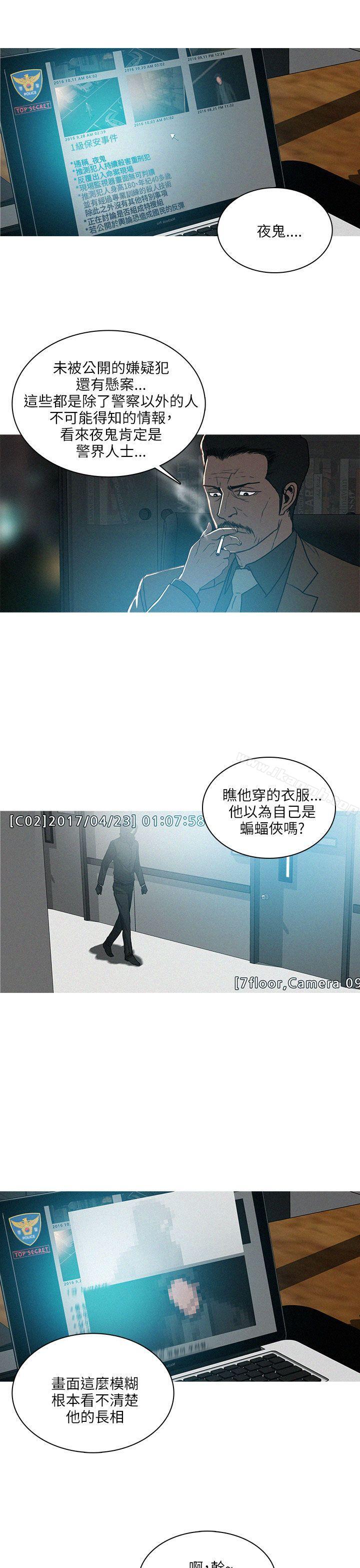 BURST最终话