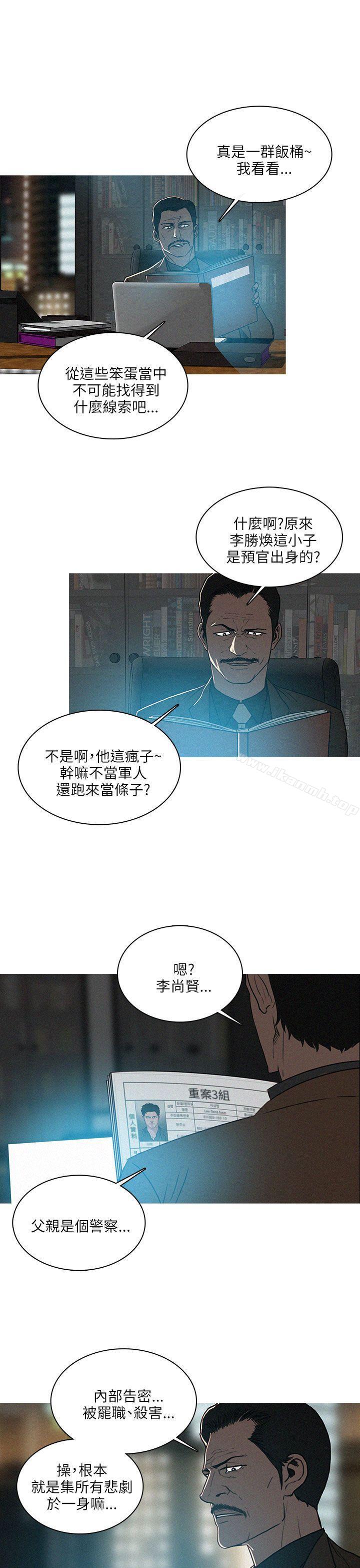 BURST最终话