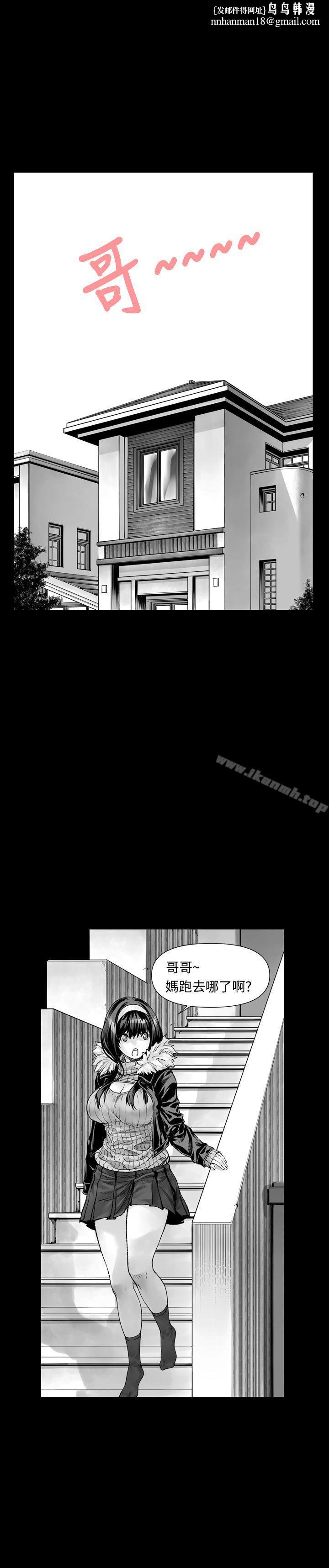 没想到妹妹会那样(完结)第0话