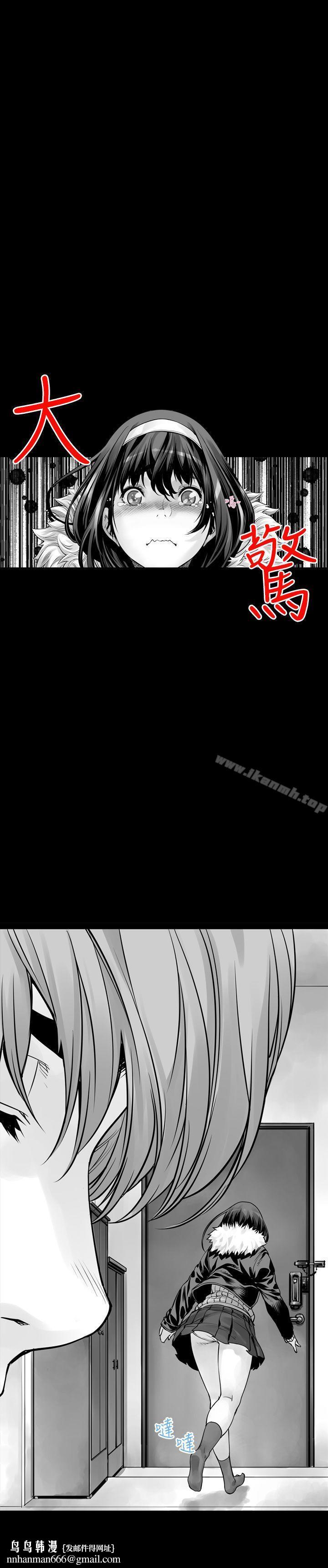 没想到妹妹会那样(完结)第0话