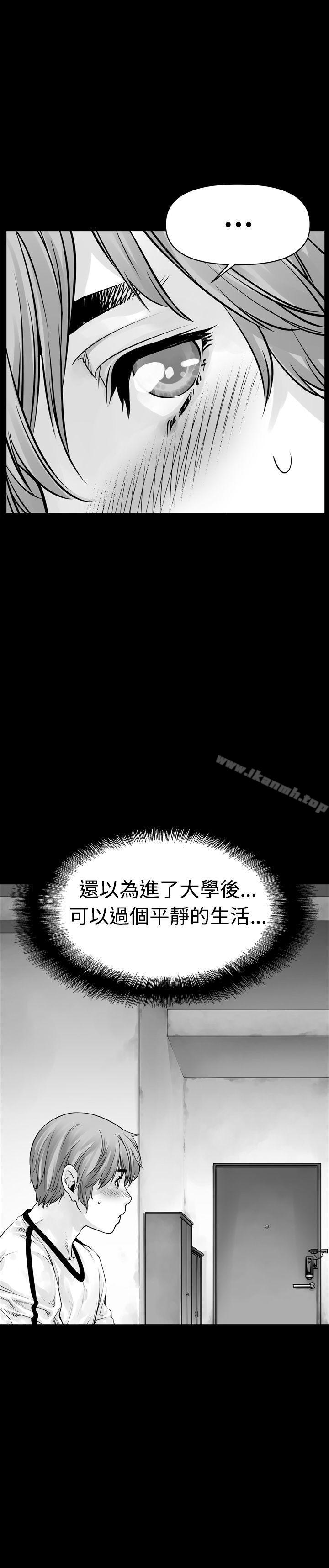没想到妹妹会那样(完结)第0话