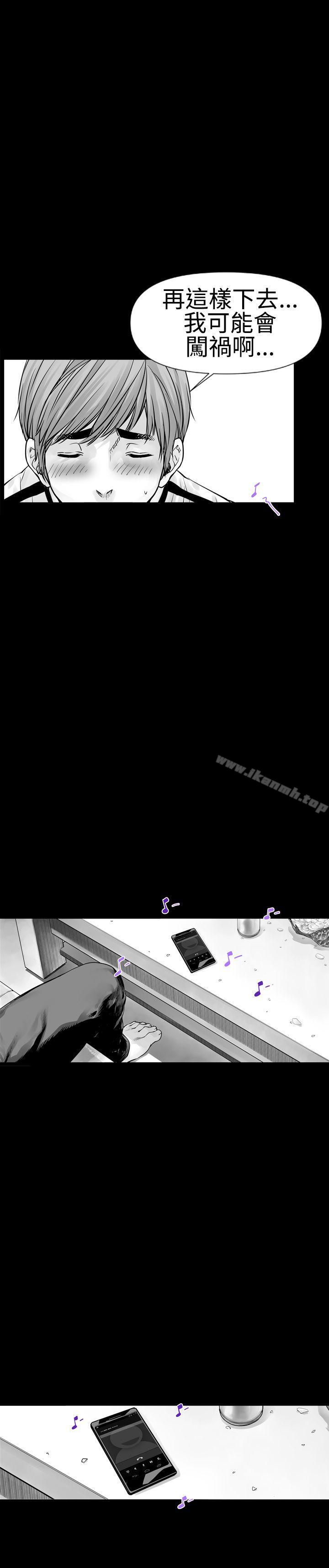 没想到妹妹会那样(完结)第0话