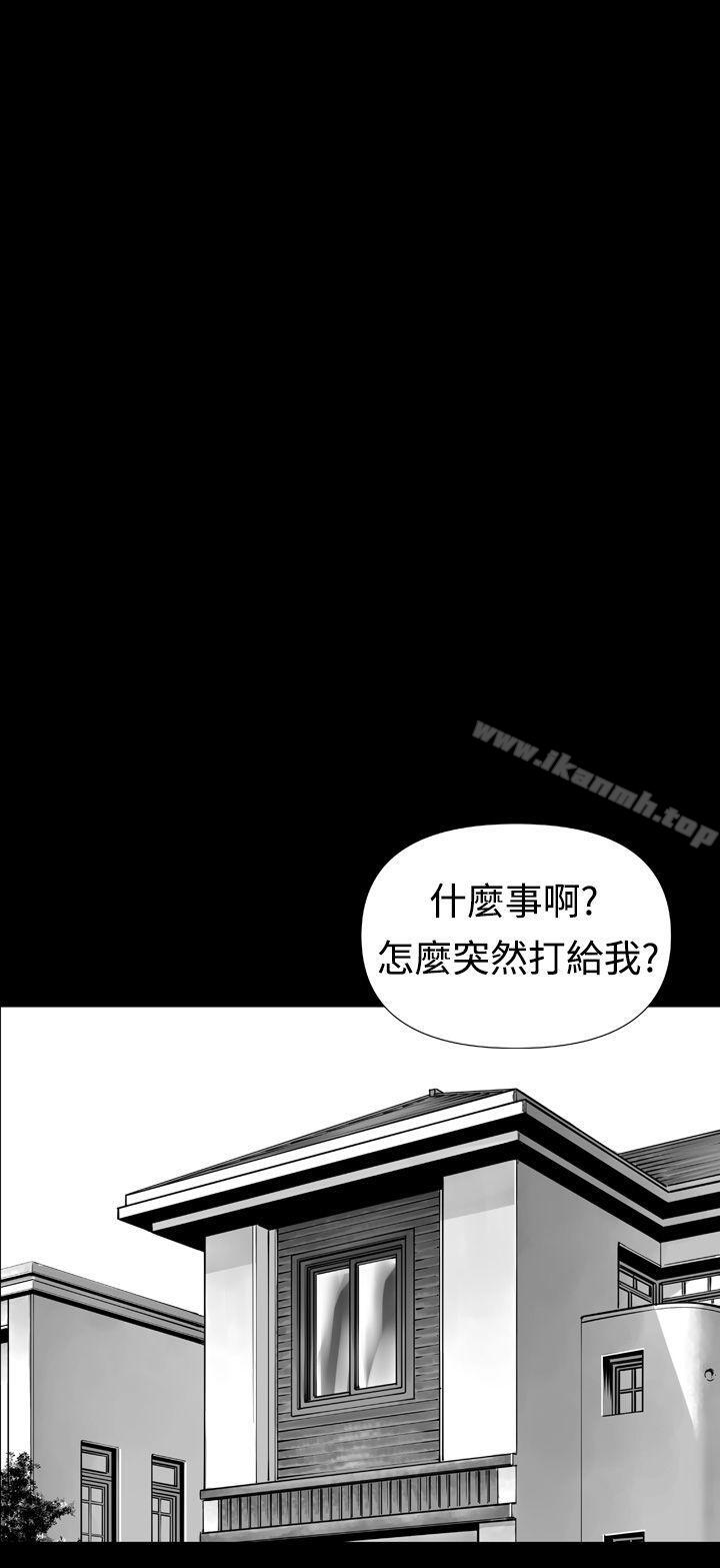 没想到妹妹会那样(完结)第0话