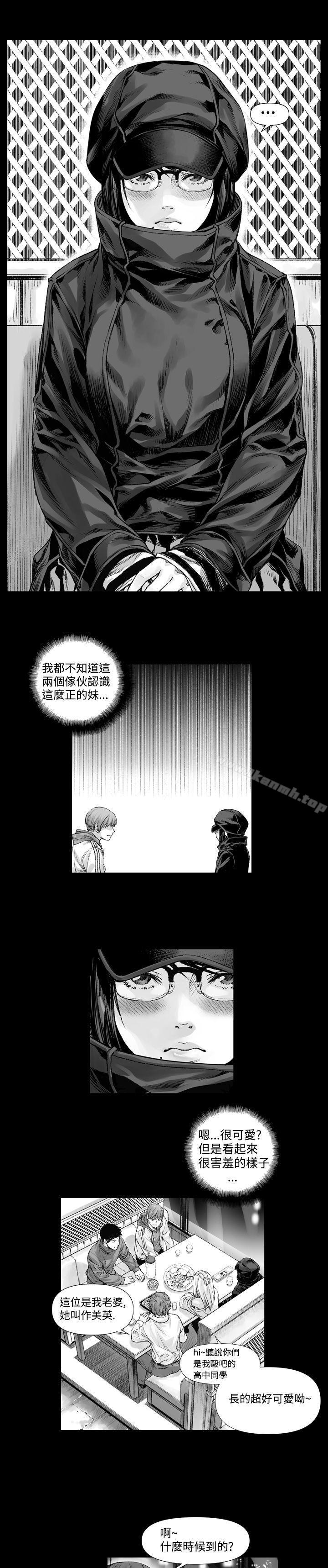 没想到妹妹会那样(完结)第1话