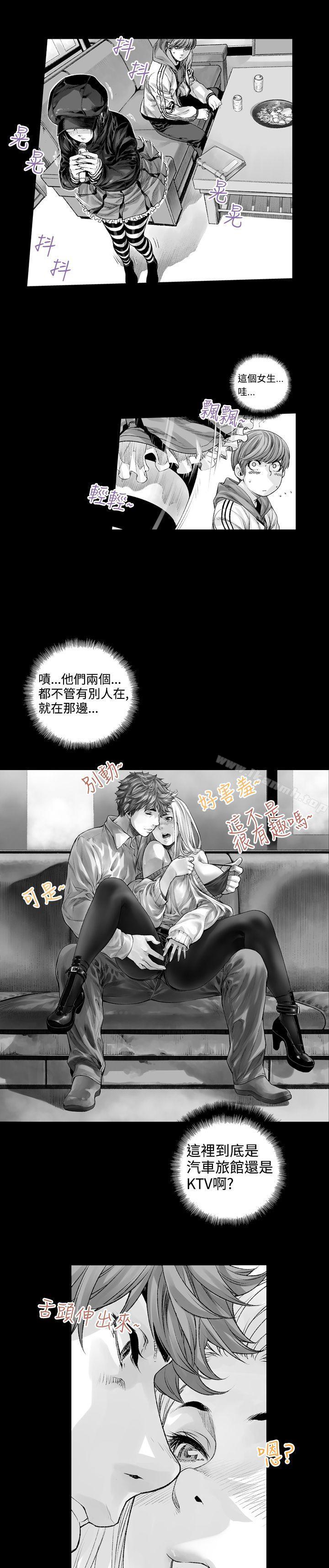 没想到妹妹会那样(完结)第1话
