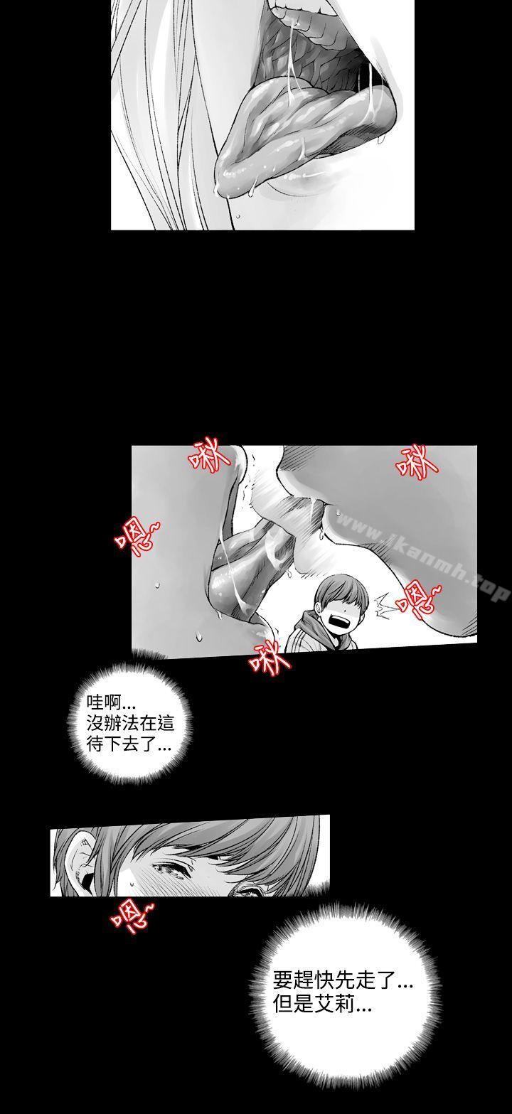 没想到妹妹会那样(完结)第1话