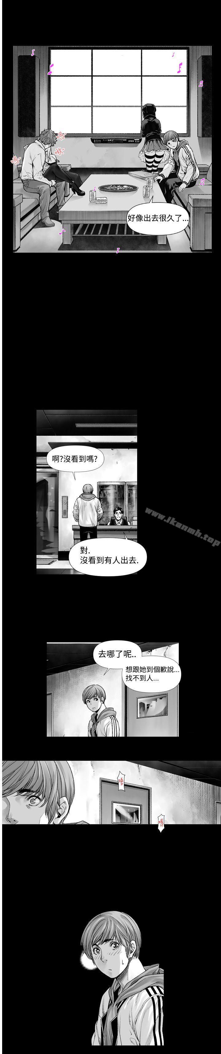 没想到妹妹会那样(完结)第1话