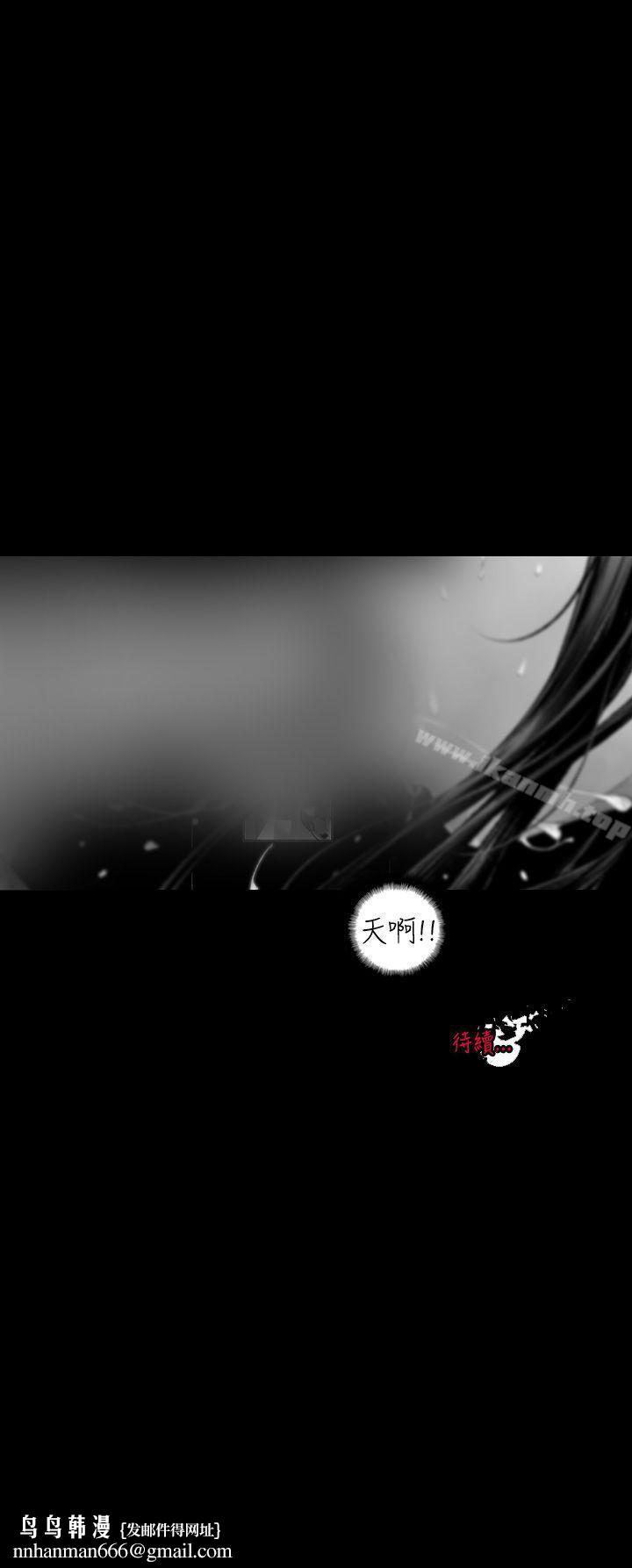 没想到妹妹会那样(完结)第1话