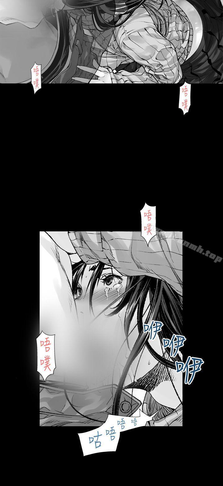 没想到妹妹会那样(完结)第2话