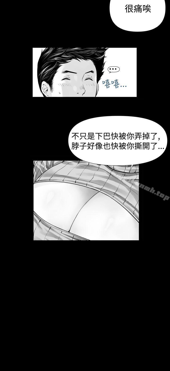 没想到妹妹会那样(完结)第2话