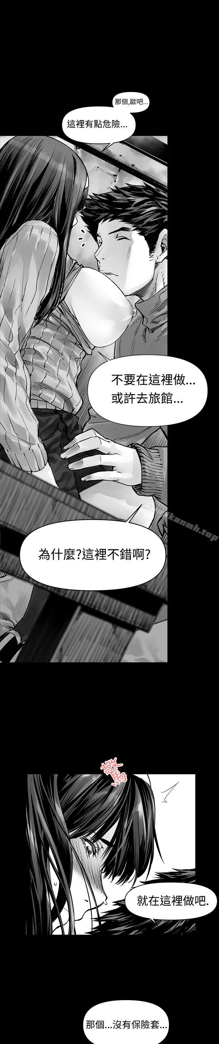 没想到妹妹会那样(完结)第2话