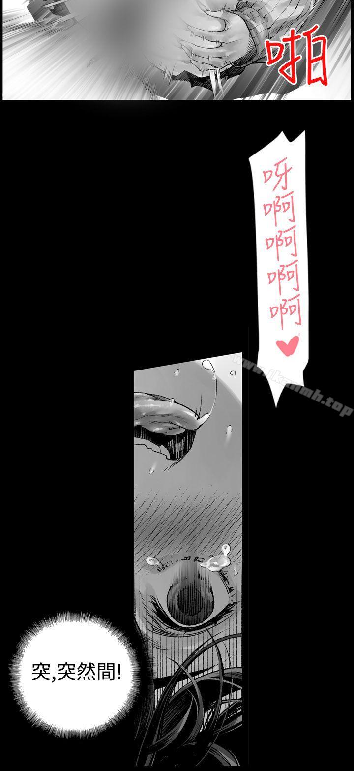 没想到妹妹会那样(完结)第3话