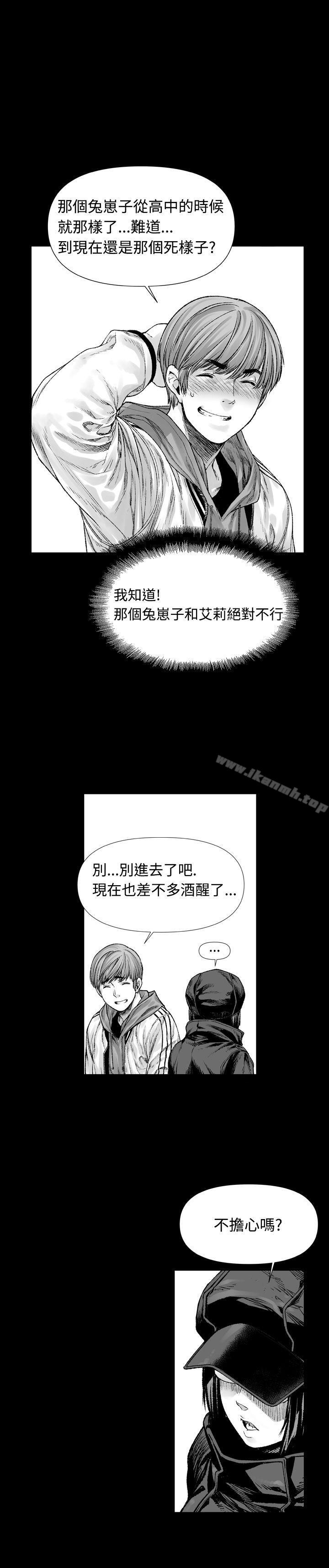 没想到妹妹会那样(完结)第3话