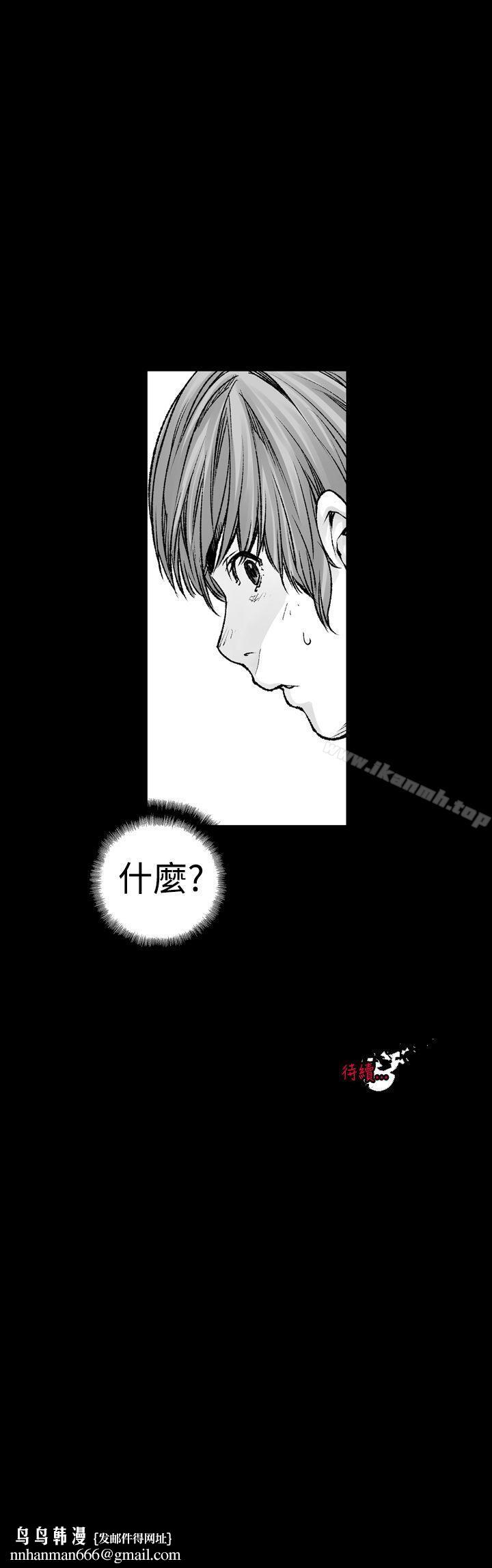 没想到妹妹会那样(完结)第3话