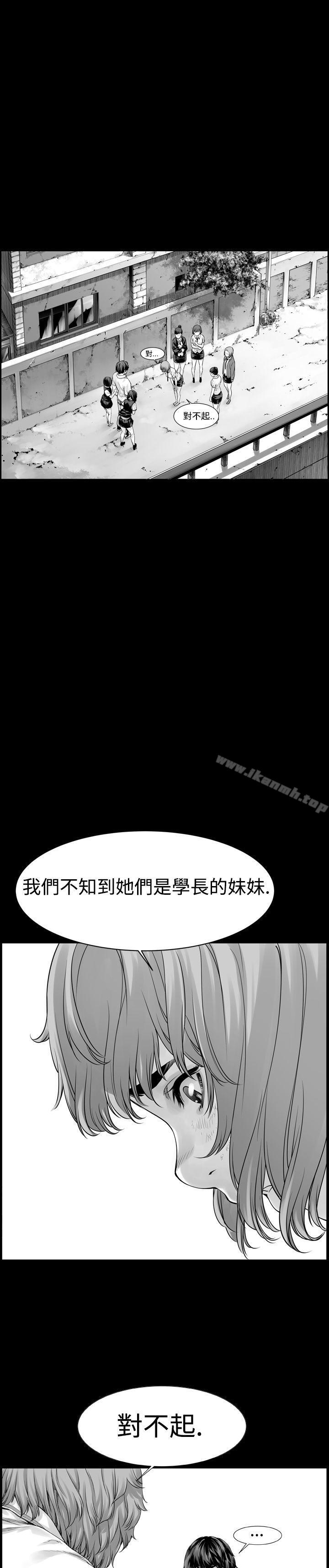 没想到妹妹会那样(完结)第4话