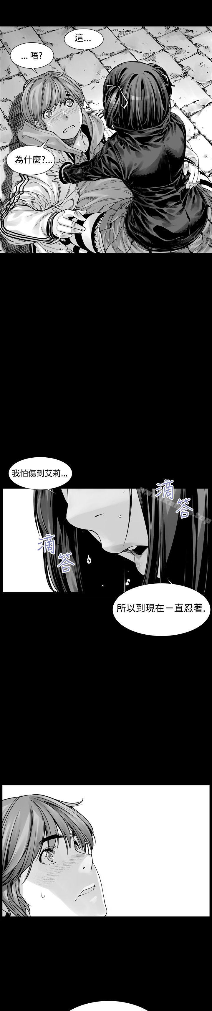 没想到妹妹会那样(完结)第4话