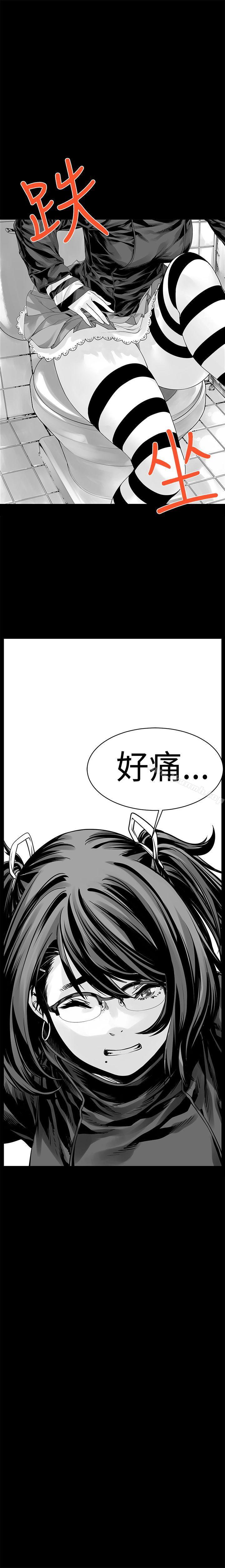没想到妹妹会那样(完结)第5话