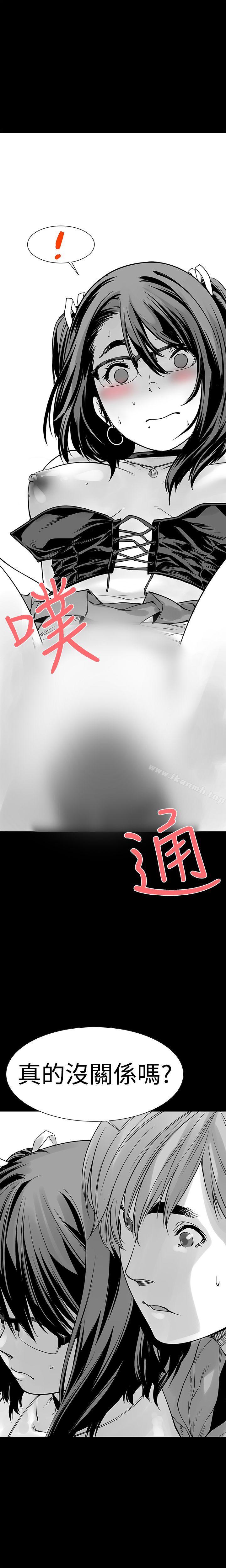 没想到妹妹会那样(完结)第6话