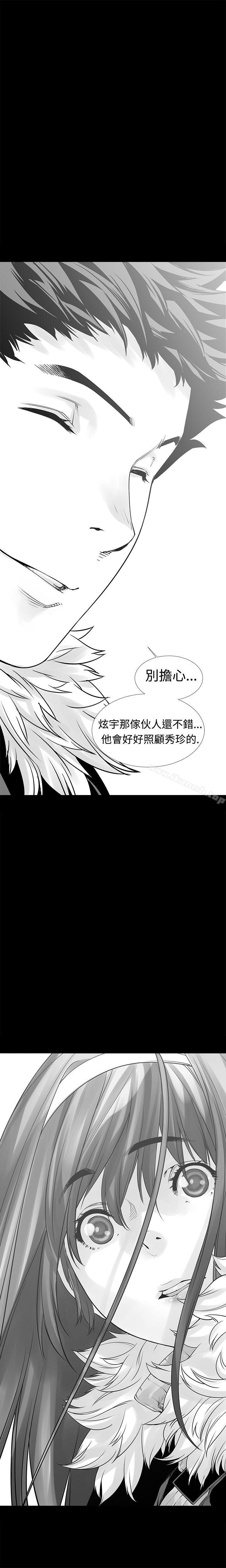 没想到妹妹会那样(完结)第6话