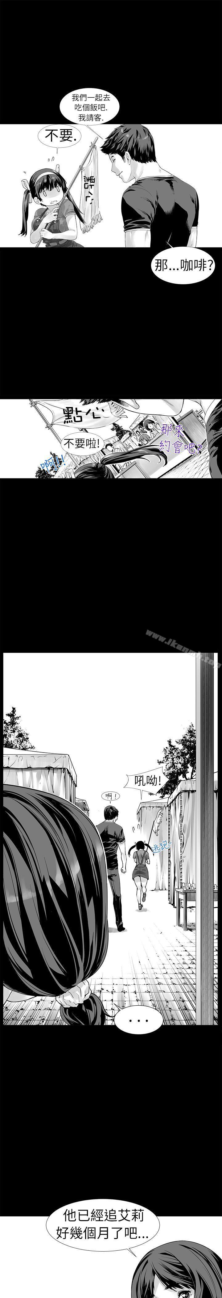 没想到妹妹会那样(完结)[Extra]第1话