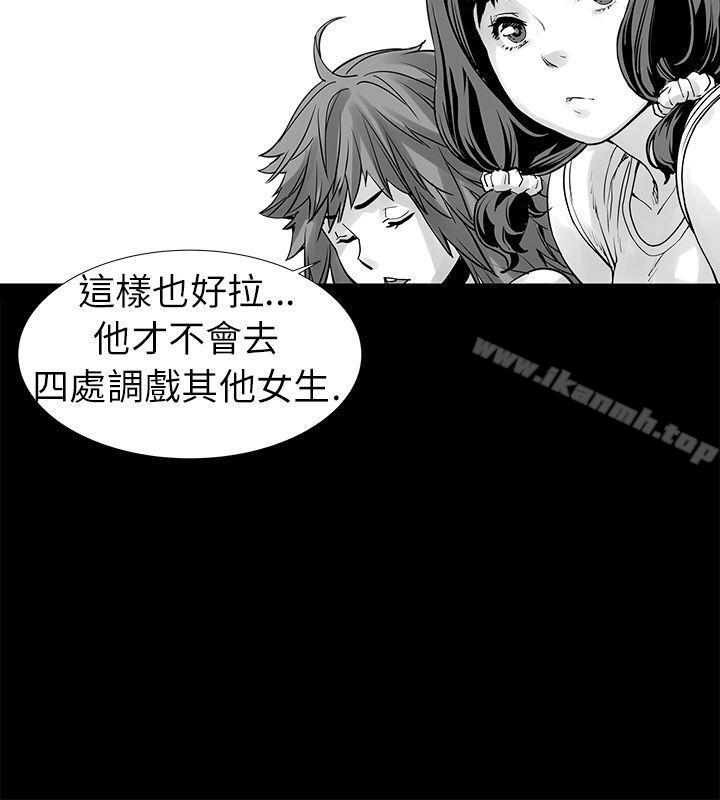 没想到妹妹会那样(完结)[Extra]第1话