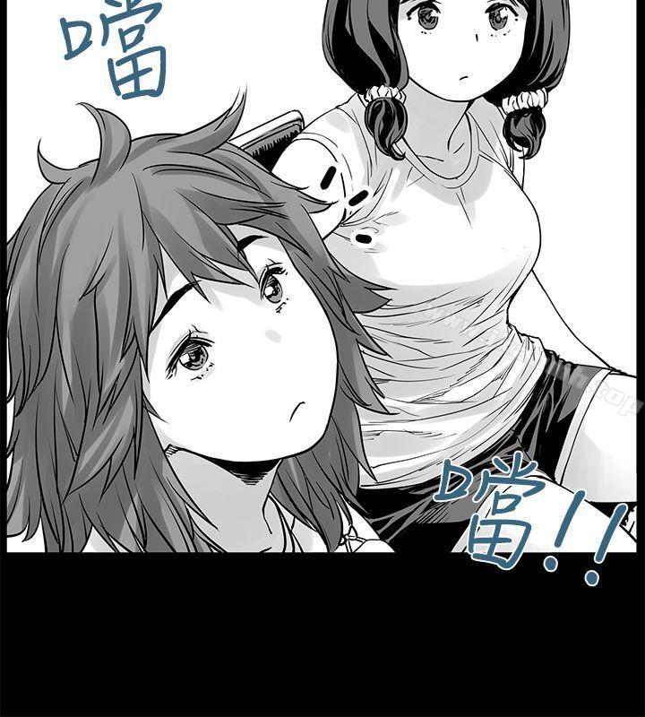 没想到妹妹会那样(完结)[Extra]第1话