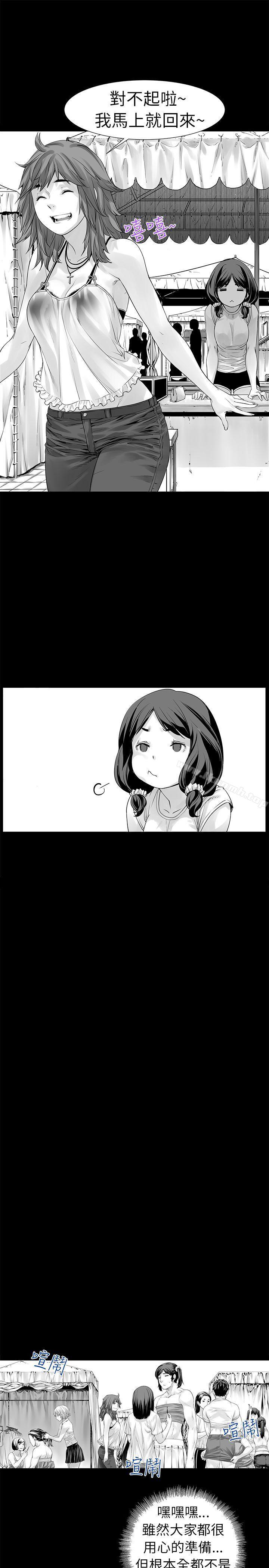 没想到妹妹会那样(完结)[Extra]第1话