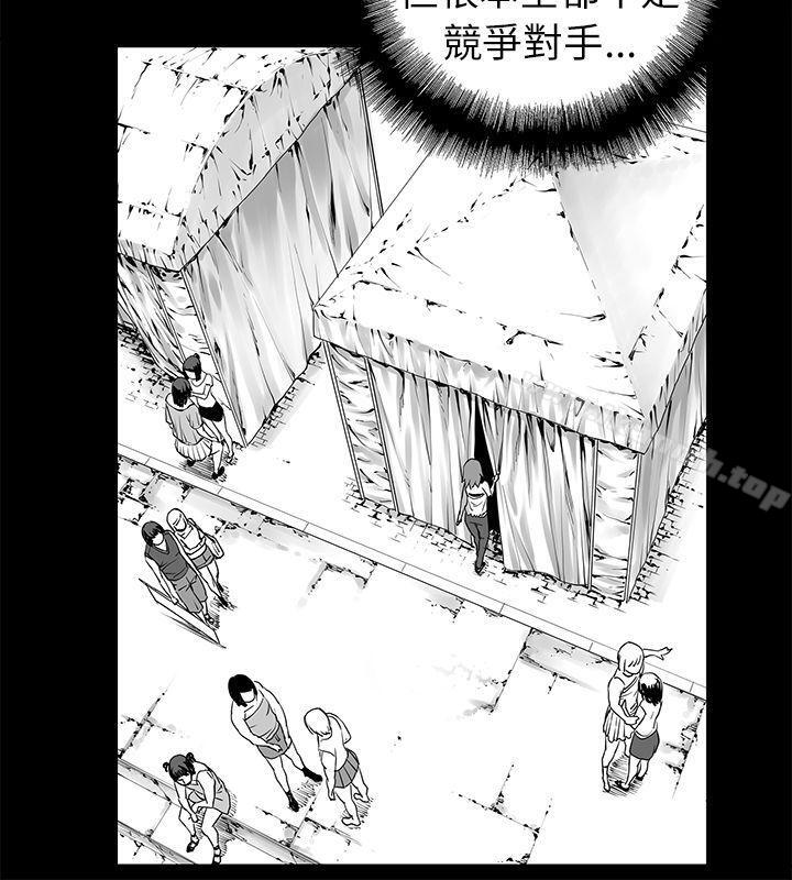 没想到妹妹会那样(完结)[Extra]第1话