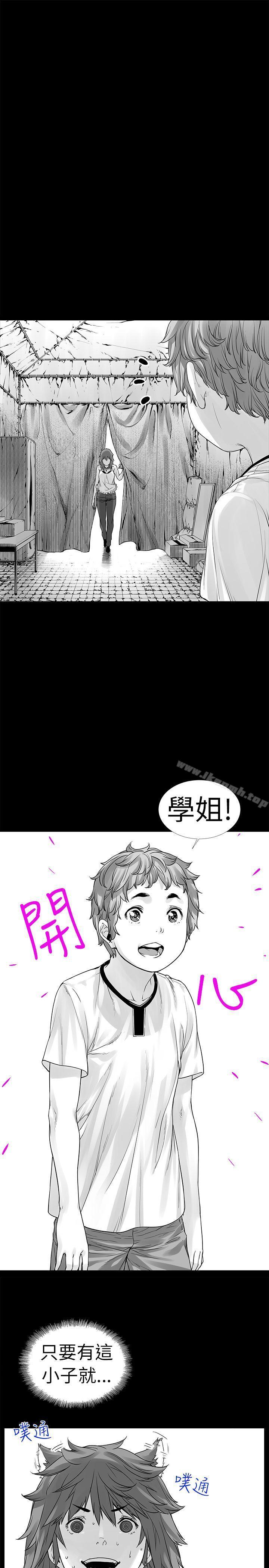 没想到妹妹会那样(完结)[Extra]第1话