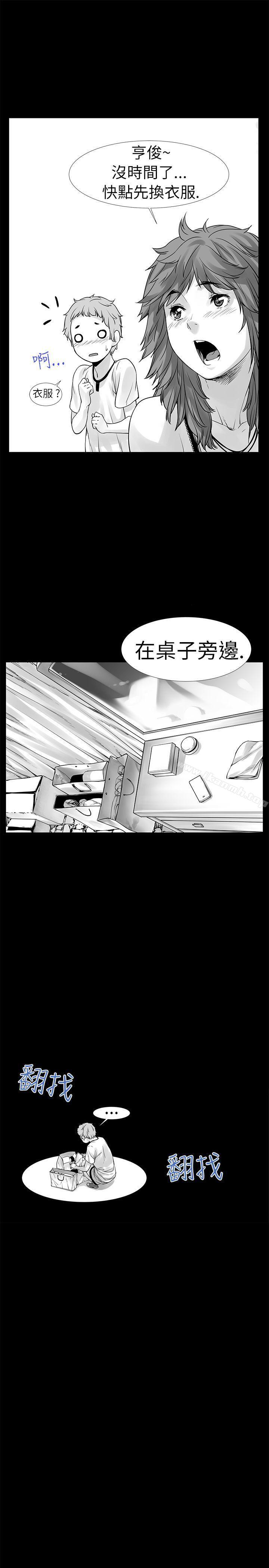 没想到妹妹会那样(完结)[Extra]第1话