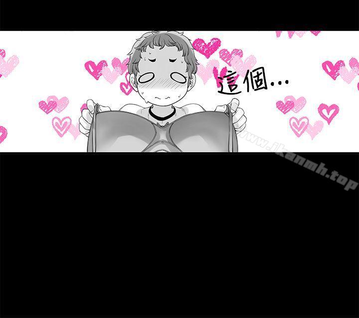 没想到妹妹会那样(完结)[Extra]第1话