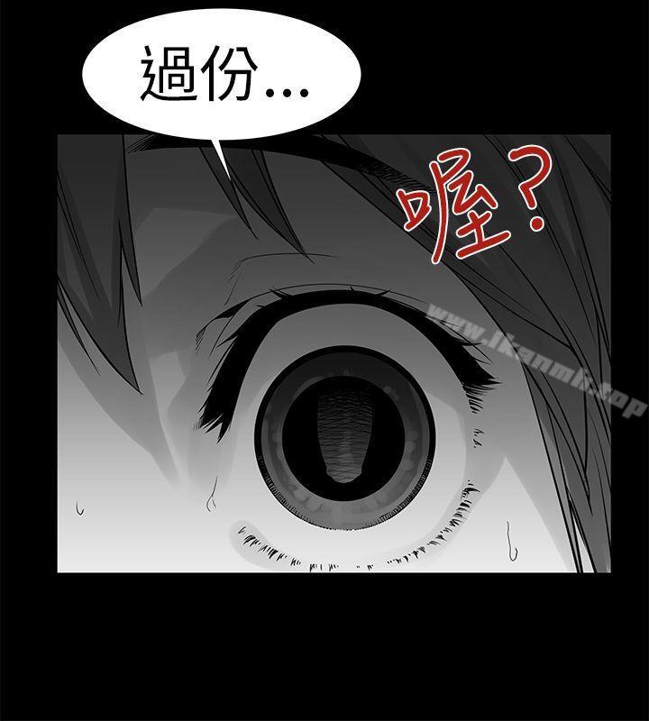 没想到妹妹会那样(完结)[Extra]第1话