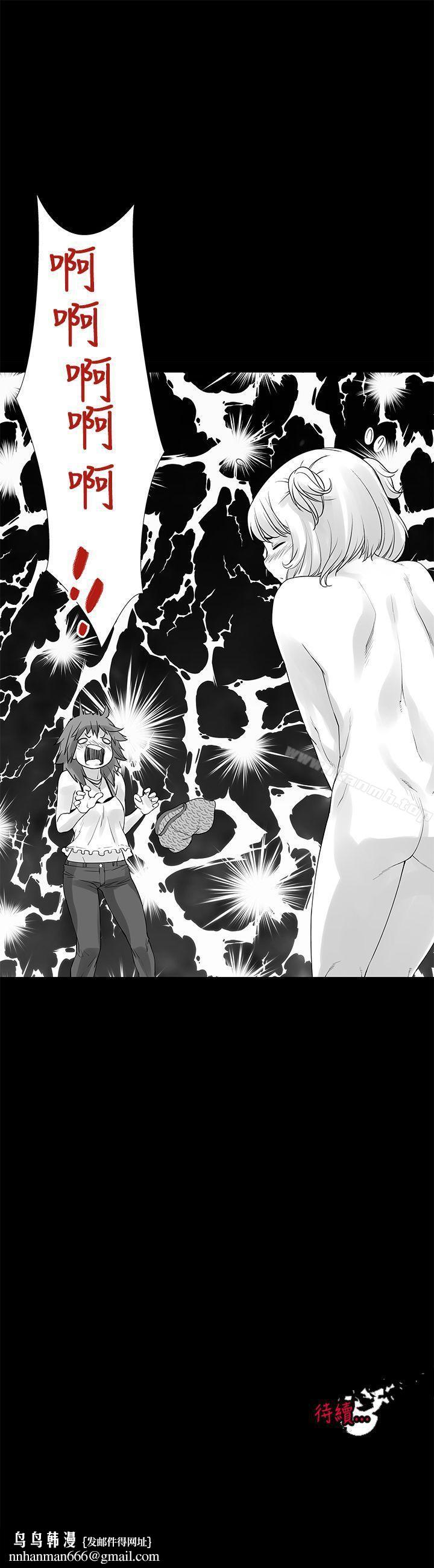 没想到妹妹会那样(完结)[Extra]第1话