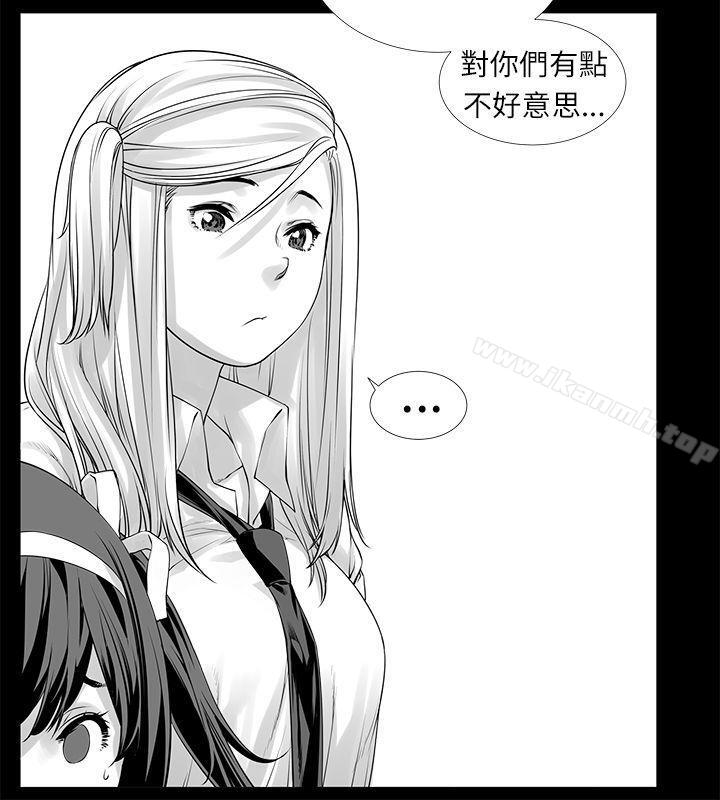 没想到妹妹会那样(完结)[Extra]第2话