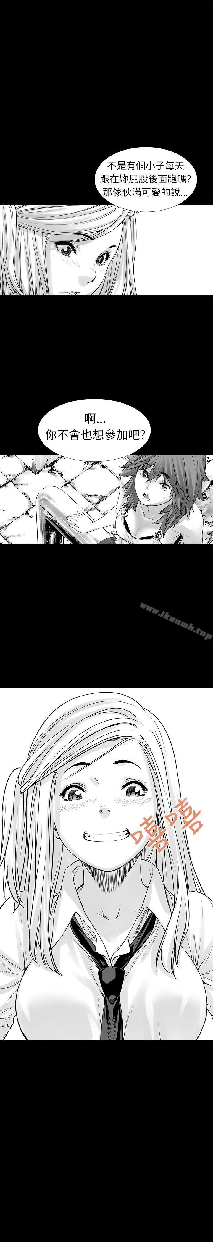 没想到妹妹会那样(完结)[Extra]第2话