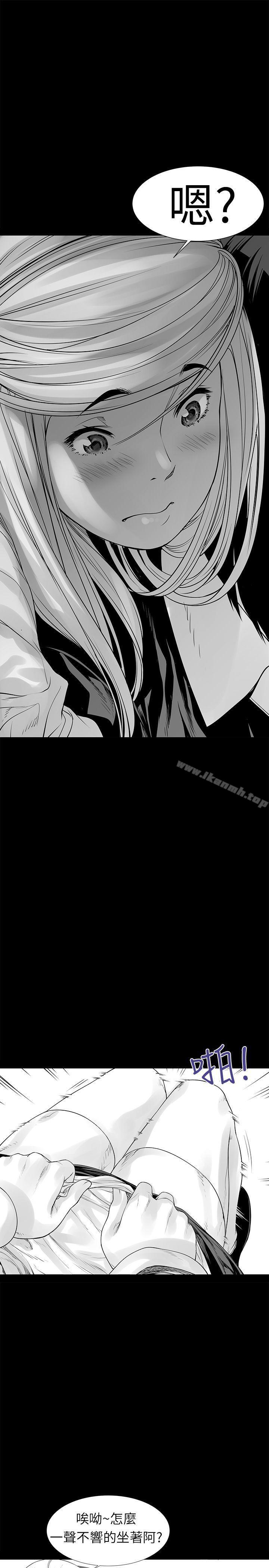 没想到妹妹会那样(完结)[Extra]第2话