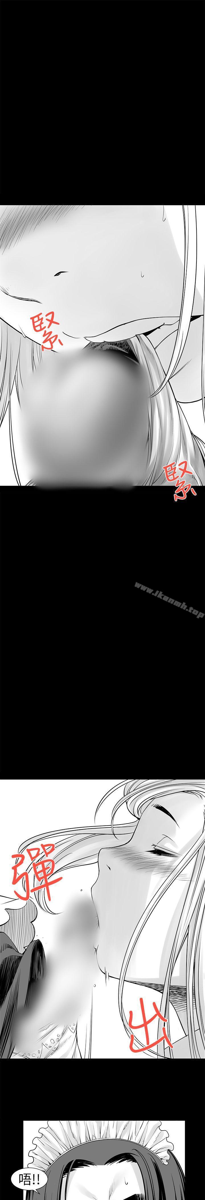 没想到妹妹会那样(完结)[Extra]第2话