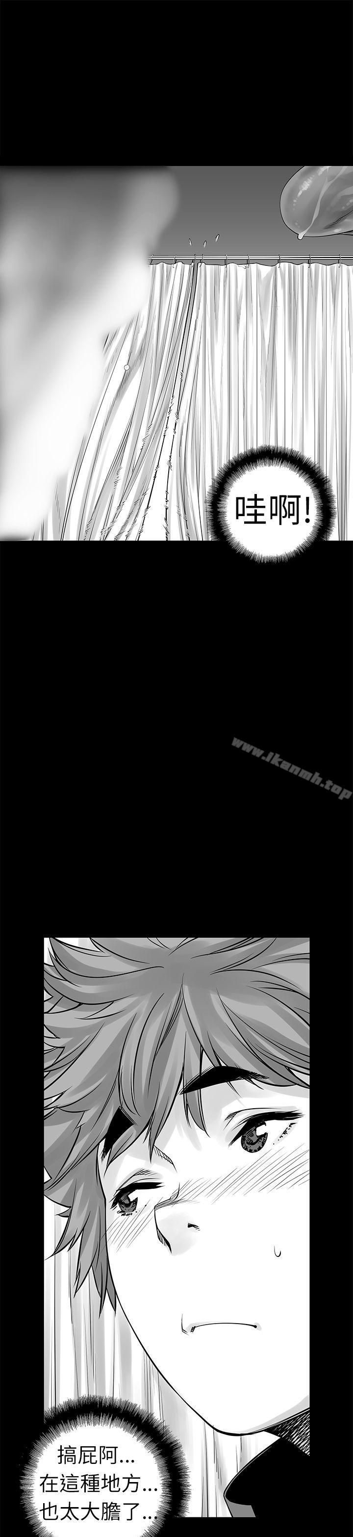 没想到妹妹会那样(完结)[Extra]第3话