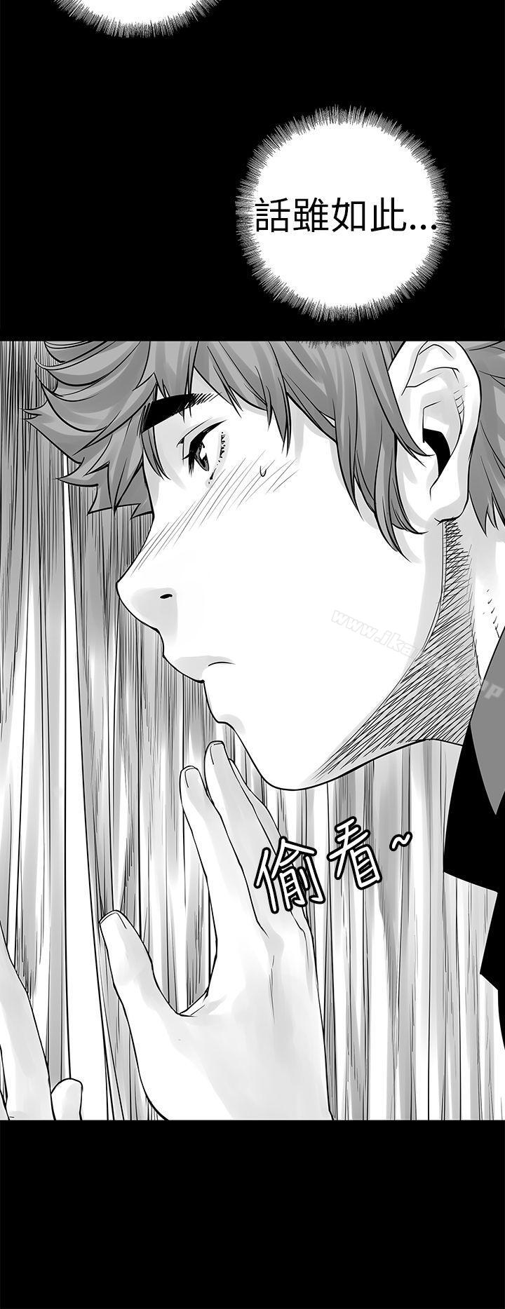 没想到妹妹会那样(完结)[Extra]第3话