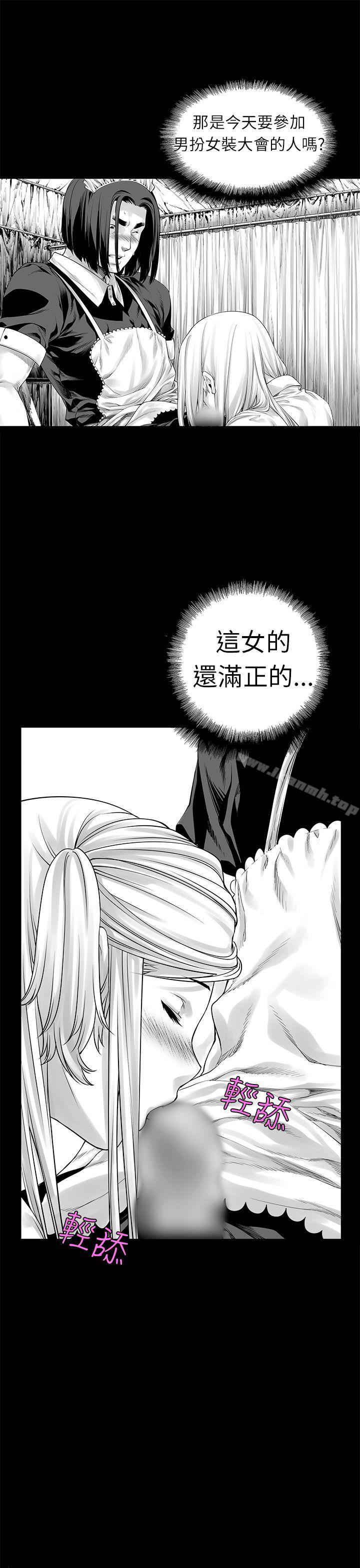 没想到妹妹会那样(完结)[Extra]第3话