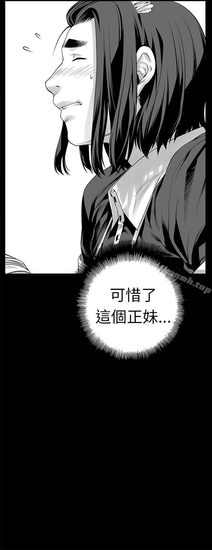 没想到妹妹会那样(完结)[Extra]第3话