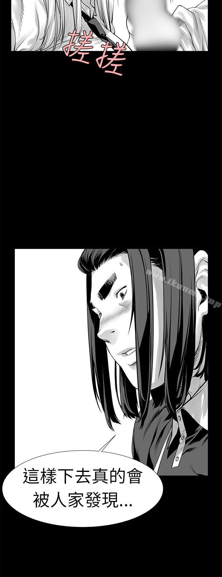 没想到妹妹会那样(完结)[Extra]第3话