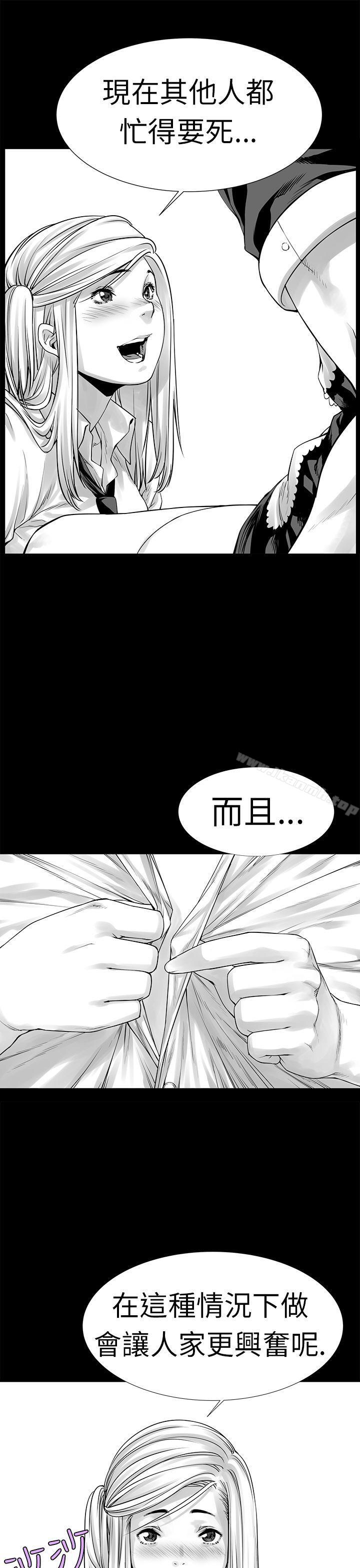 没想到妹妹会那样(完结)[Extra]第3话